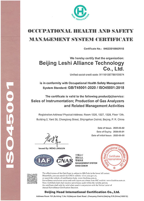 Quality Management System Certificate