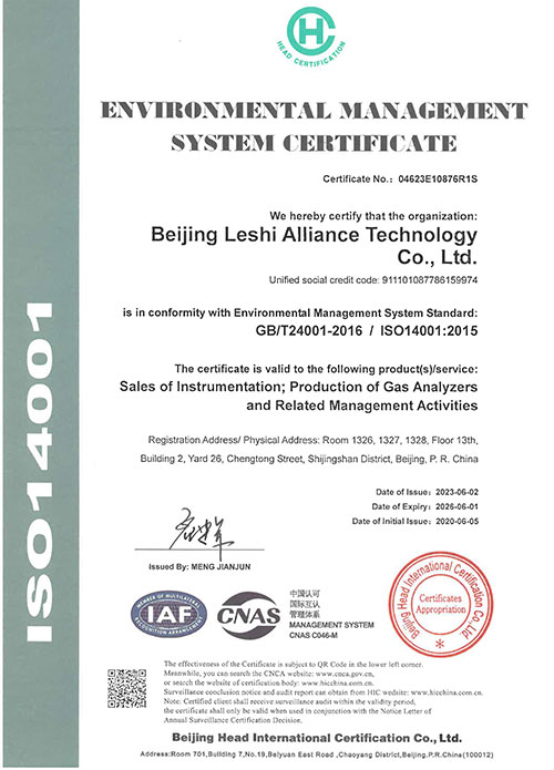Quality Management System Certificate
