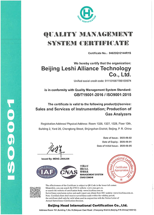 Quality Management System Certificate